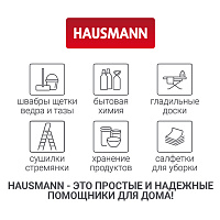 Сушилка для белья напольная Hausmann Aura Deluxe X 