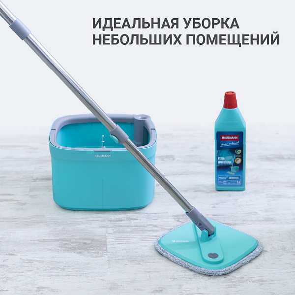 Комплект для уборки пола Hausmann Cosmic Niagara: швабра и ведро с системой отжима