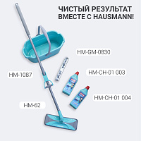 Швабра для влажной уборки с механизмом отжима Hausmann Care Clean version 2.0
