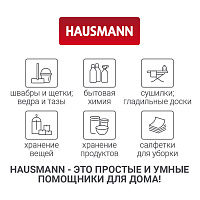 Гель для мытья пола Hausmann универсальный 1л