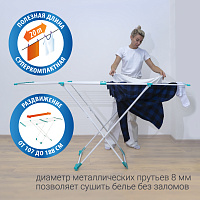 Сушилка для белья напольная Hausmann Aura Deluxe X 