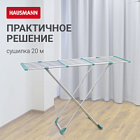 Сушилка для белья напольная Hausmann Aura Deluxe, 20м