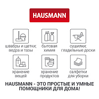 Комплект для влажной уборки пола Hausmann Virginia: швабра и ведро с системой отжима