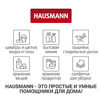 Гель для стирки универсальный Hausmann