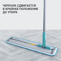 Швабра для влажной уборки с телескопической ручкой и слайд-механизмом Hausmann Cosmic Home