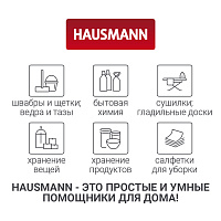 Средство для стирки мембранной одежды и обуви Hausmann