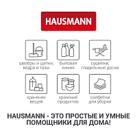 Швабра для влажной уборки пола с механизмом отжима Hausmann Easy Clean version 2.0